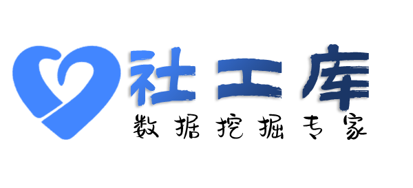 查视频查询个人工作单位+社保余额
